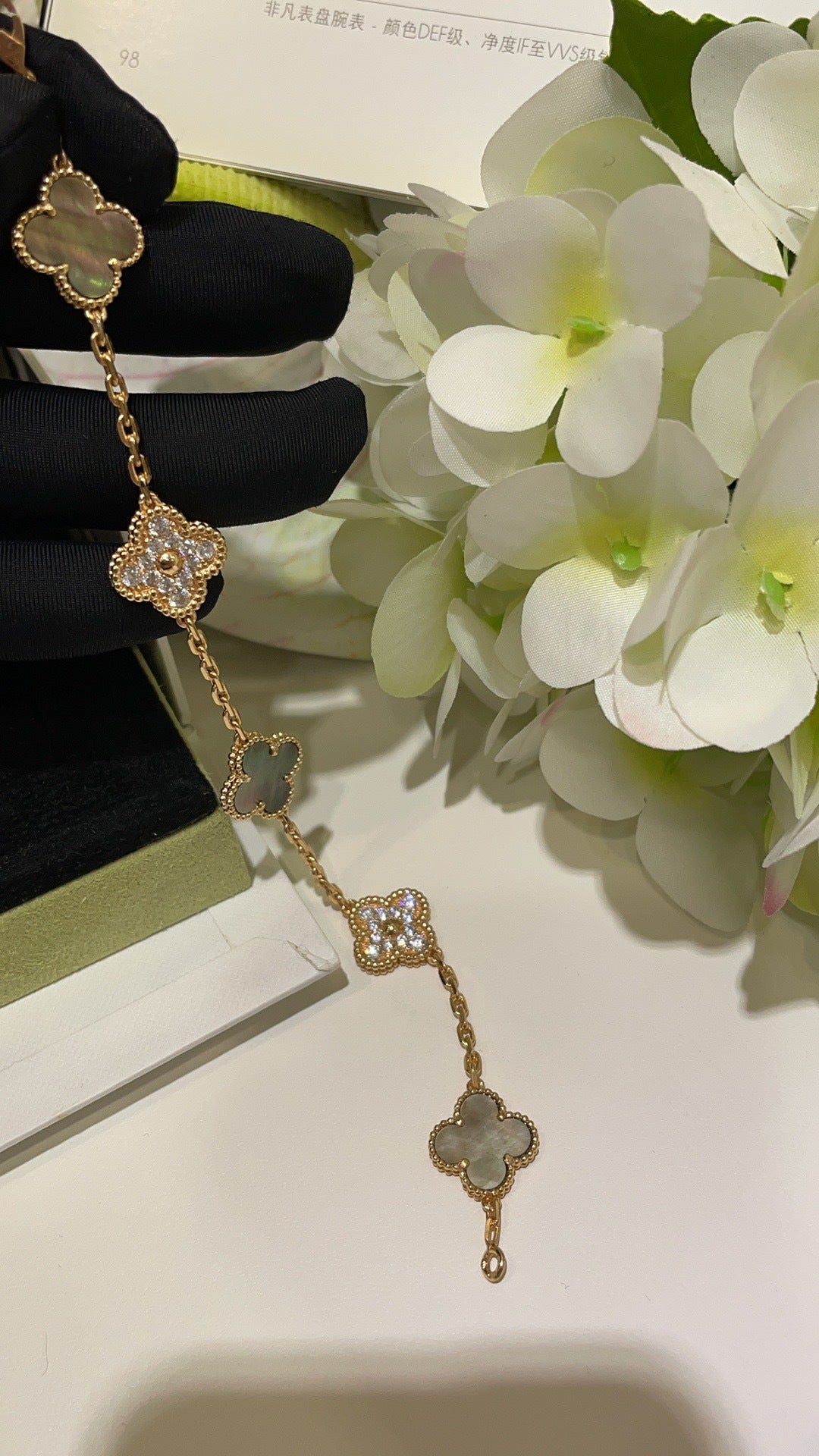 Pulseira Van Cleef & Arpels 'Alhambra 5 Motifs'