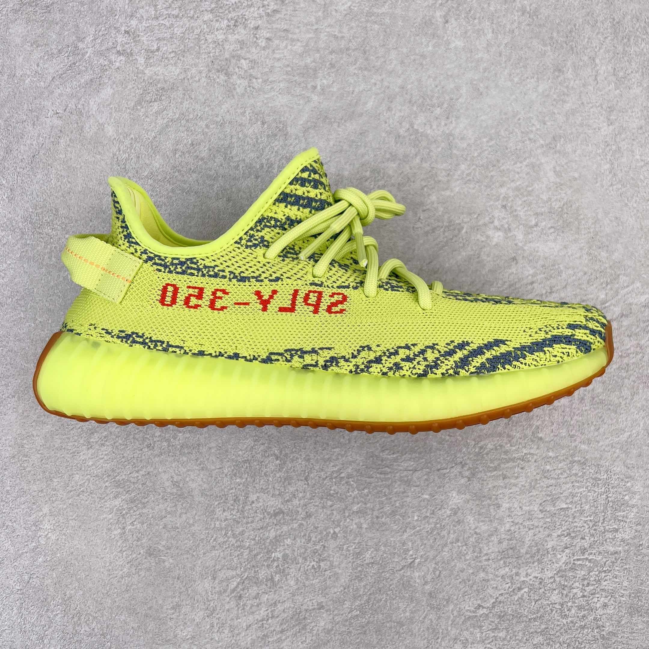 Adidas Yeezy Boost 350 V2