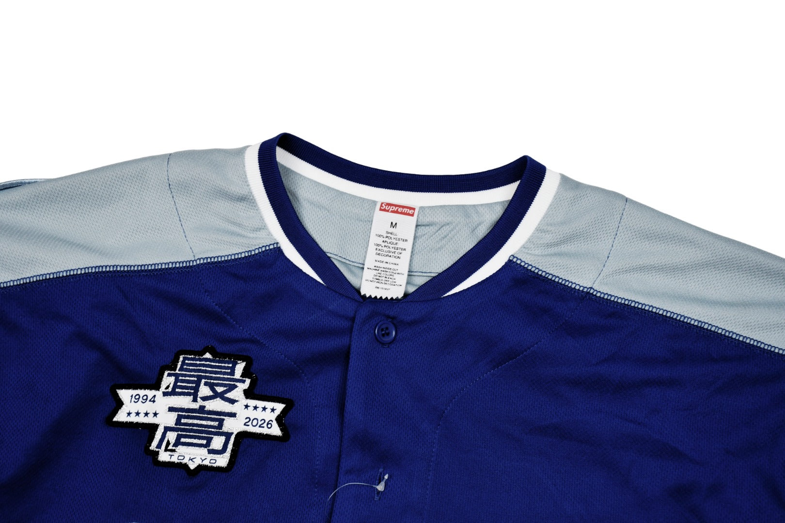 Camiseta SUPREME 'Baseball'