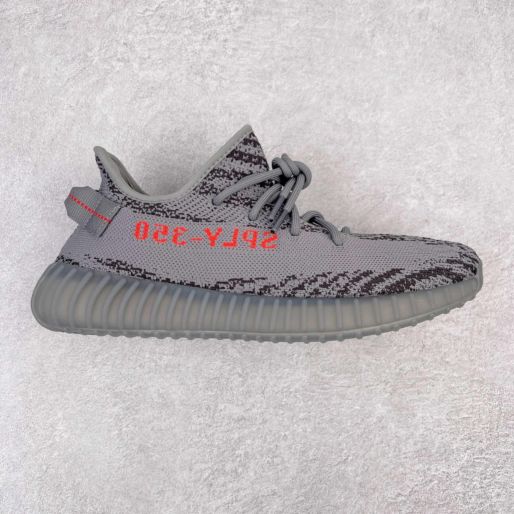 Adidas Yeezy Boost 350 V2