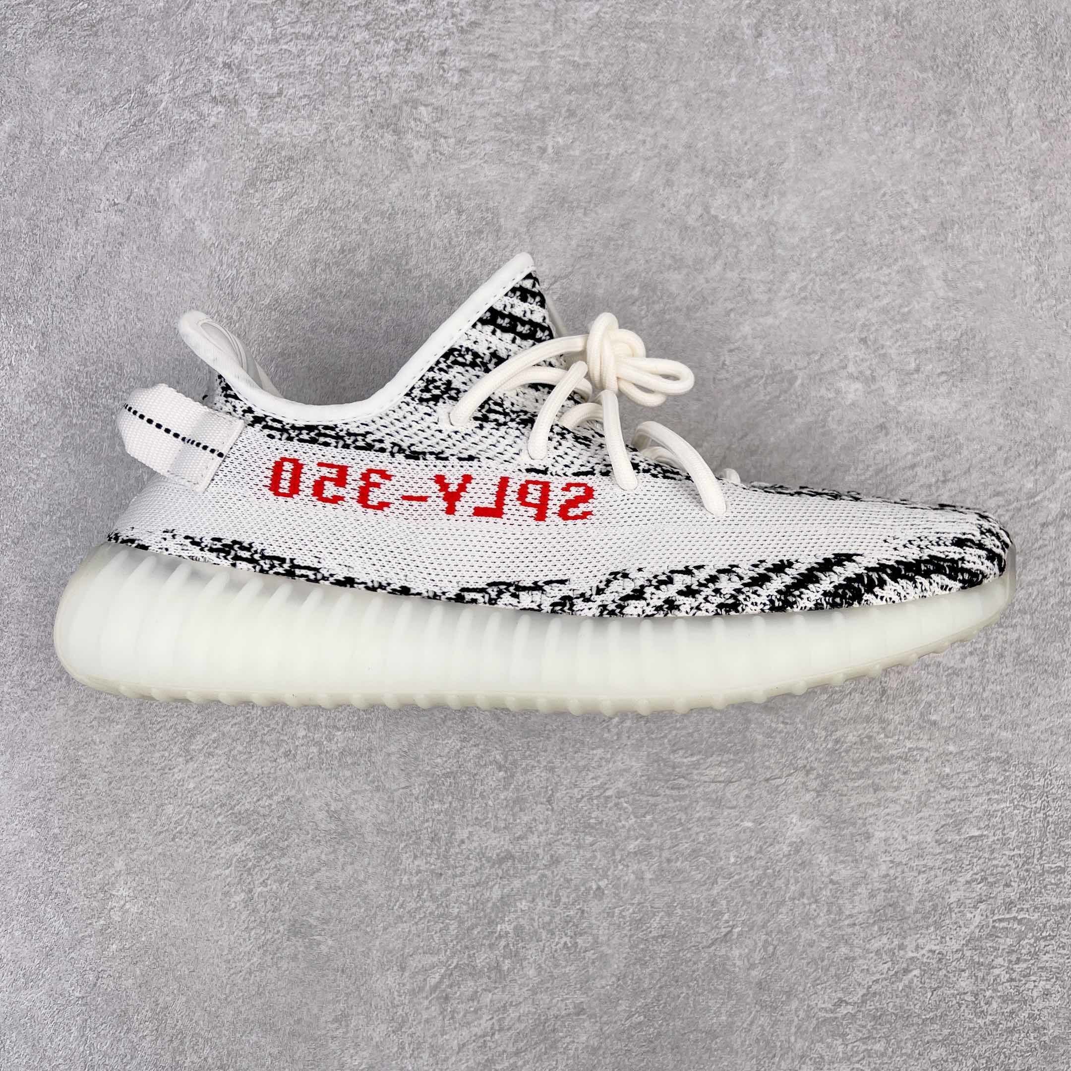 Adidas Yeezy Boost 350 V2