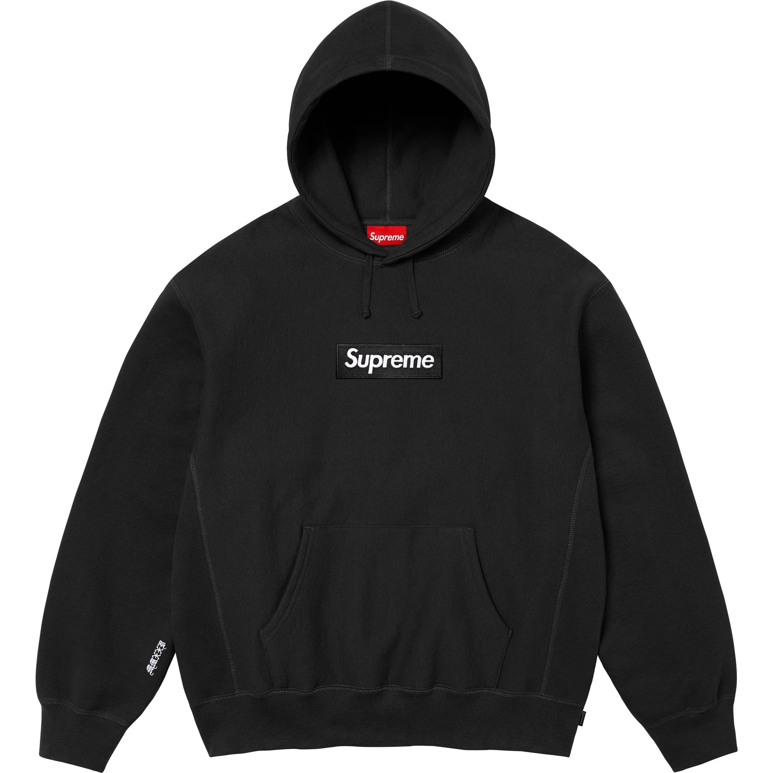 Hoodie SUPREME